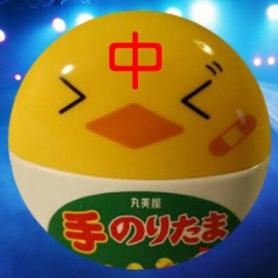 Avatar for ぉさん