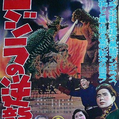 Avatar for Rex Banner